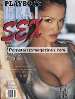 Playboy's Real Sex Mar 1998 magazine